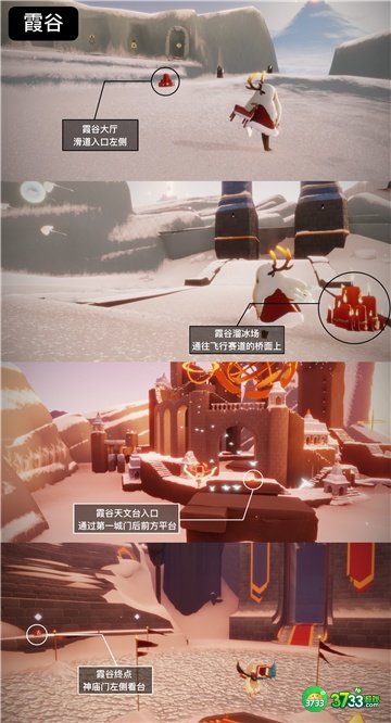 光遇11月14日大蜡烛位置一览