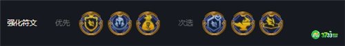 云顶之弈怒翼龙阵容搭配攻略s8