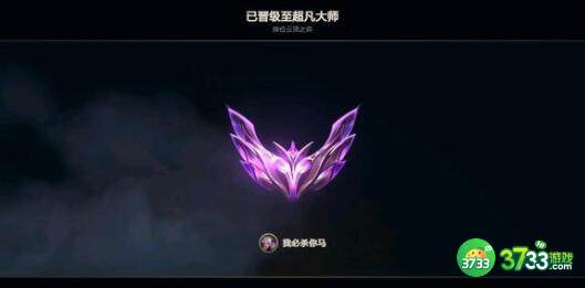 云顶之弈S8超级英雄赌狗阵容搭配详解