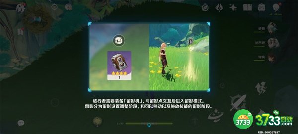 原神画外旅照青植之篇第五天攻略最详细