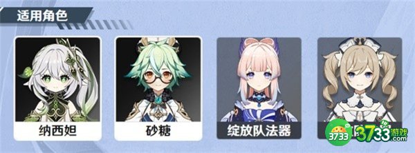 原神3.2武器池抽取建议