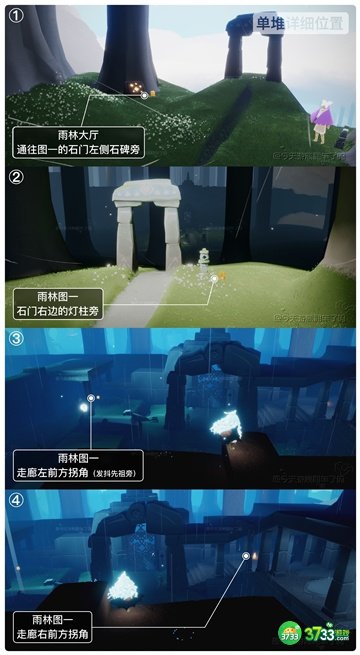 光遇11月15日大蜡烛位置一览
