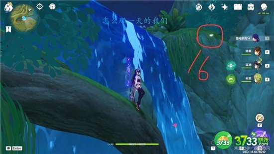 原神3.2劫波莲最佳采集路线一览