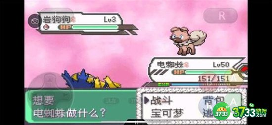 口袋妖怪究极绿宝石5全道路精灵分布位置汇总