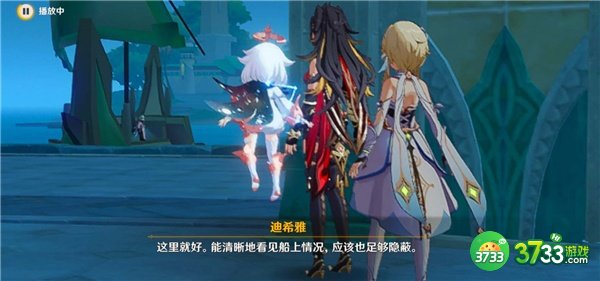 原神3.2隐蔽身形观察博士任务攻略