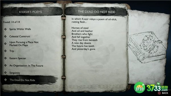 战神5彩蛋剧情大全