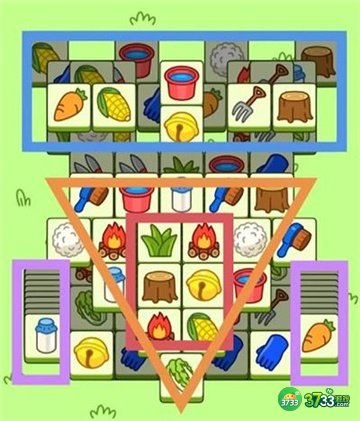 羊了个羊11.11攻略全流程