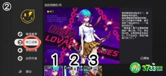 霓虹深渊无限氪金购买建议