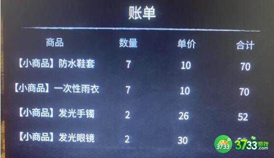 大多数摆摊技巧