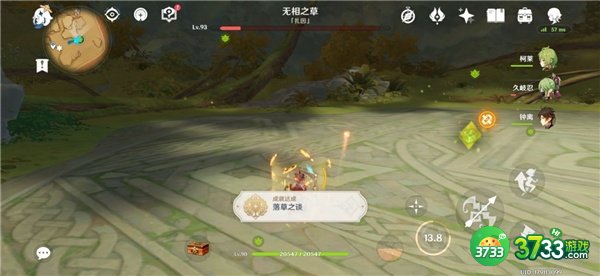 原神3.2所有新增成就达成攻略汇总