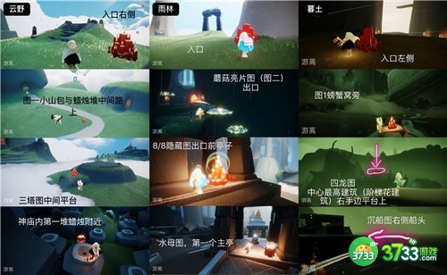 光遇11月5日大蜡烛位置一览2022