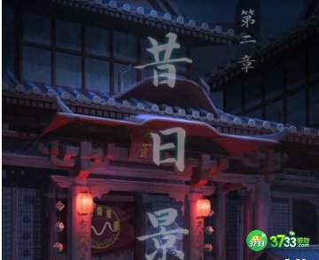 戏法门第二章攻略最详细