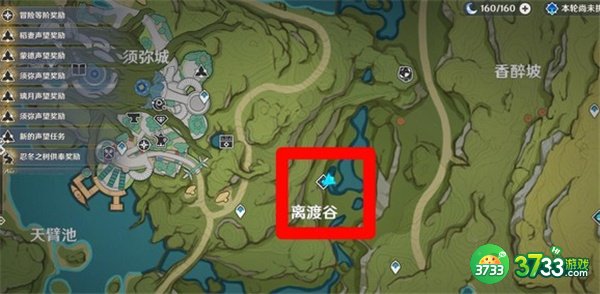 原神空行的虚铃获得攻略