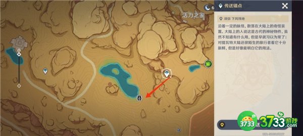 原神画外旅照青植之篇第五天攻略最详细