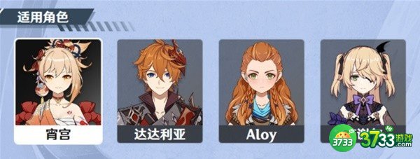 原神3.2武器池抽取建议