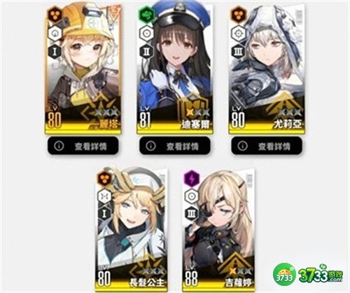 NIKKE胜利女神火车打法攻略最详细