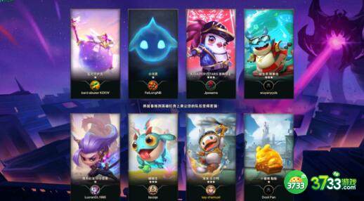 云顶之弈s8怪兽来袭阵容装备搭配