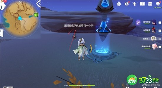 原神无相之草位置一览