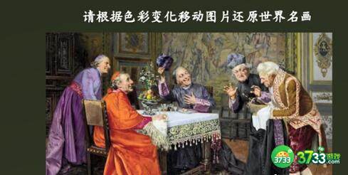 创业模拟器高考答案问题最新一览