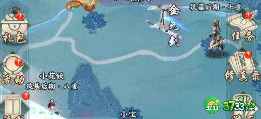 六界召唤师兑换码礼包永久有效