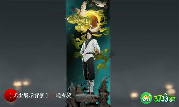 永劫无间奇巧赛季通行证奖励大全