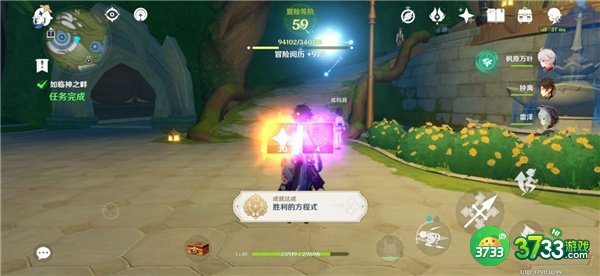 原神3.2所有新增成就达成攻略汇总