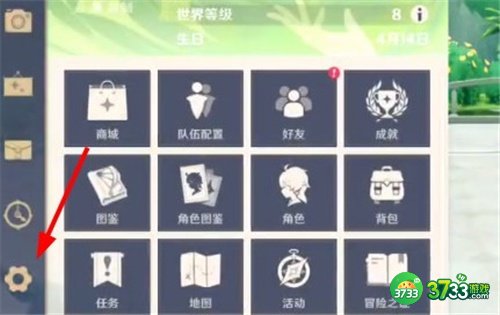 原神内存清理攻略