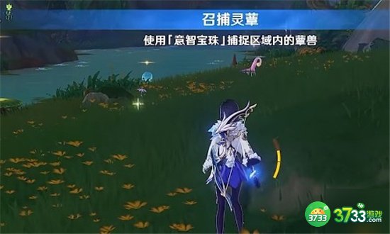 原神雷蕈兽潜能焕发攻略