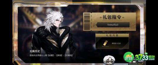 非匿名指令角色强度排行榜一览