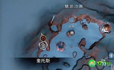 战神5隐藏boss位置大全