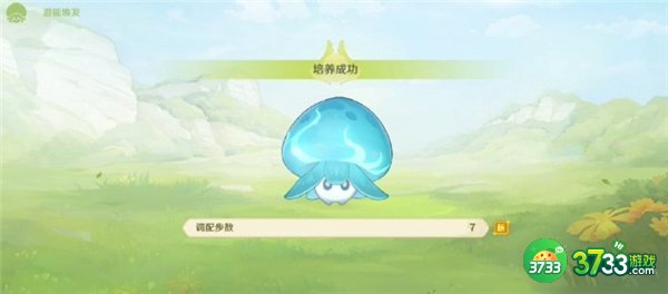 原神智巧灵蕈潜能焕发攻略大全