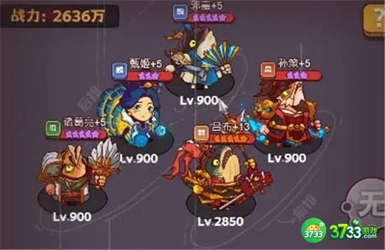 咸鱼之王最强阵容最新搭配2022