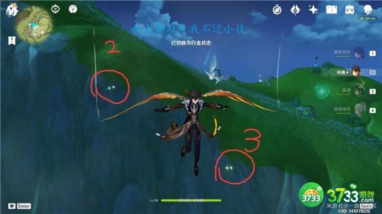 原神3.2劫波莲最佳采集路线一览