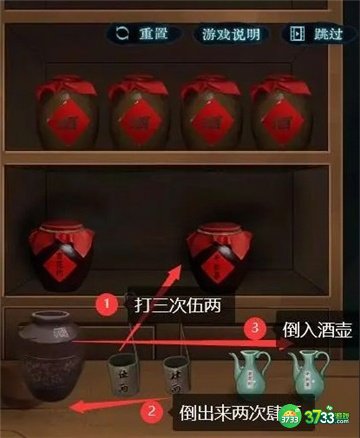 戏法门第一章攻略最详细