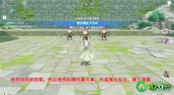 原神冒险家试炼第二关攻略最详细3.2