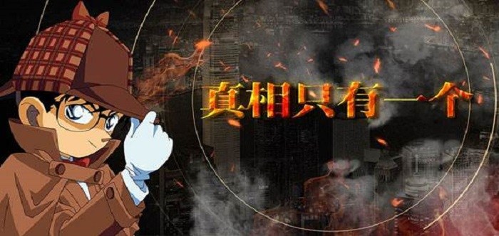 2023火爆的破案推理游戏排行榜