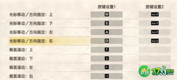 皇家骑士团重生攻略图文大全