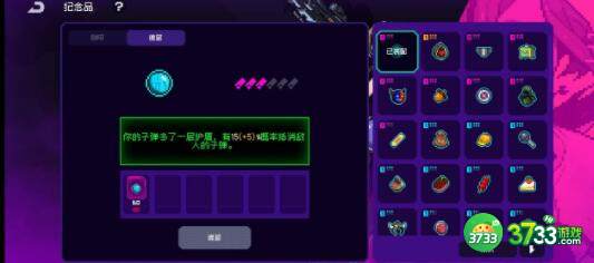 霓虹深渊钢铁意志搭配角色建议