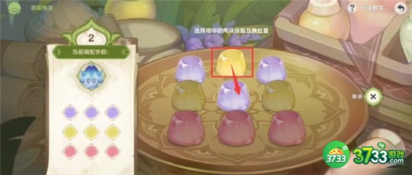 原神智巧灵蕈潜能焕发攻略大全