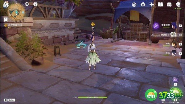 原神3.2行于黎明前夜幕里任务攻略最详细