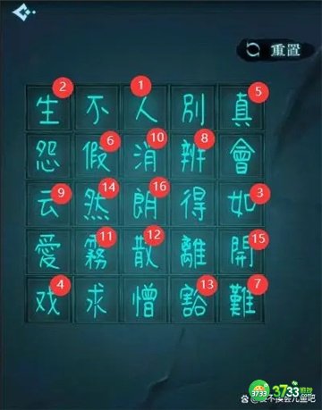 戏法门第四章攻略最详细