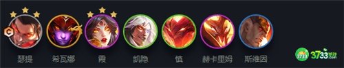 云顶之弈怒翼龙阵容搭配攻略s8