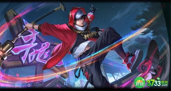 王者荣耀律动音潮获取途径一览