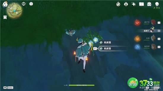 原神3.2劫波莲最佳采集路线一览