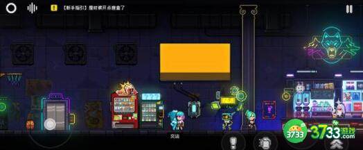 霓虹深渊无限纪念品选择建议