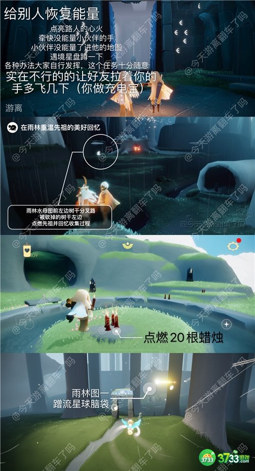 光遇11月5日大蜡烛位置一览2022