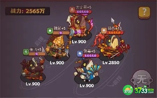 咸鱼之王最强阵容最新搭配2022