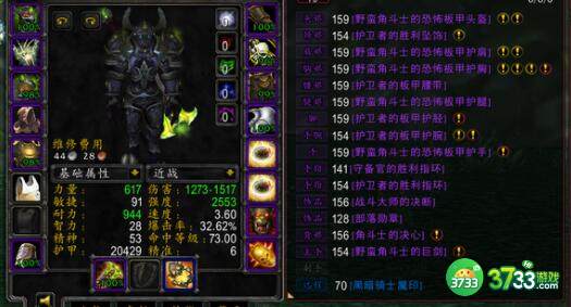 魔兽世界wlk感恩节烹饪配方菜谱食谱一览