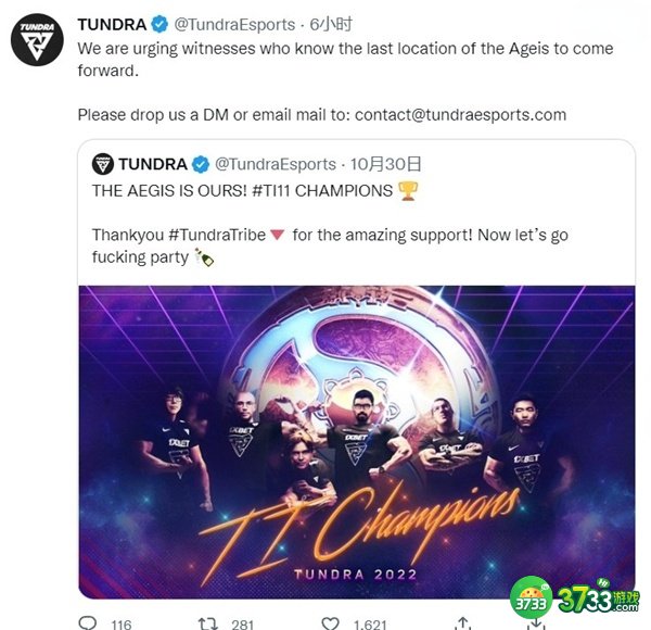 dota2ti11冠军队伍介绍