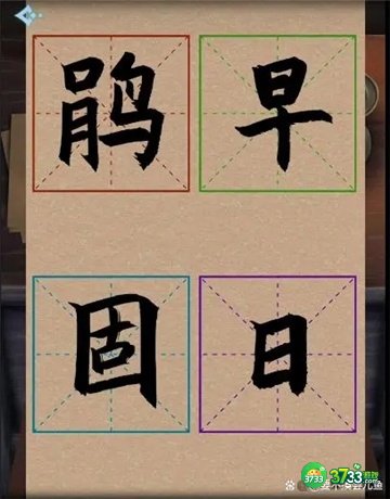 戏法门第五章攻略最详细